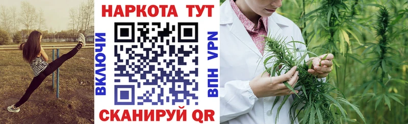 Купить закладку КОКАИН  Мефедрон  ГАШ  Альфа ПВП  Конопля  Воскресенск
