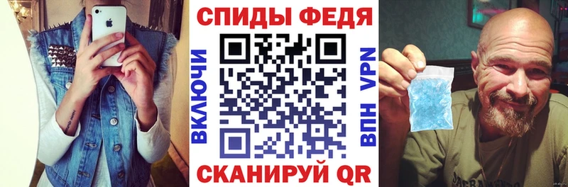 Амфетамин 97% Купить закладки Воскресенск