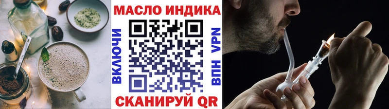 Еда ТГК конопля  Купить закладки  Воскресенск 