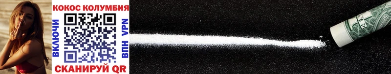 Купить где  Воскресенск  Cocaine 99% 