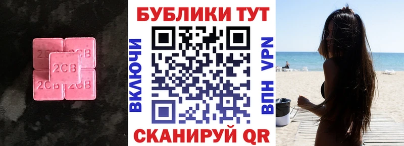 Экстази VHQ  Купить где  Воскресенск 