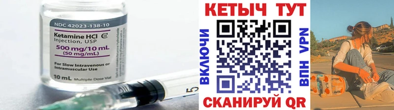 Кетамин ketamine  Купить где  Воскресенск 