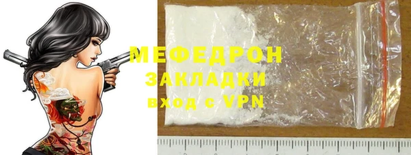 герыч Киренск