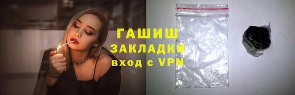PSILOCYBIN Киреевск