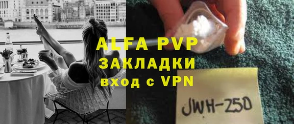дурь Саяногорск