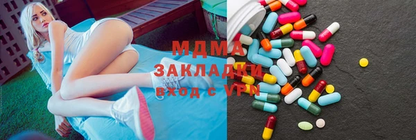 кокаин колумбия Кинешма