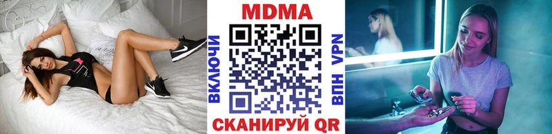 Купить Воскресенск МДМА молли