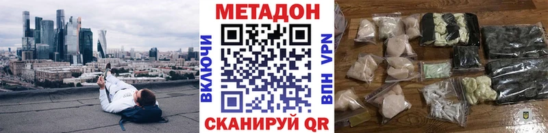Купить закладки  Воскресенск  МЕТАДОН мёд 
