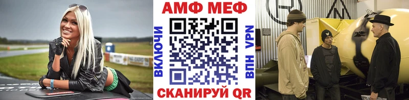 МЕТАМФЕТАМИН мет  Купить  Воскресенск 
