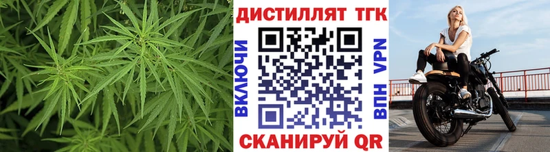 ТГК THC oil  Купить где  Воскресенск 