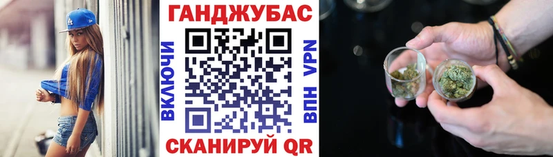 Купить  Воскресенск  Марихуана VHQ 